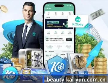 开云 APP - kaiyun